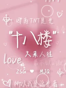 文轩TNT团