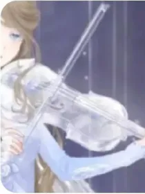 凹凸大赛之琉璃