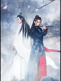 师尊，你只属于我