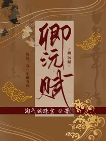 卿沅赋