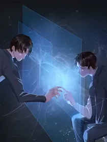 全高：我在系统搞事情