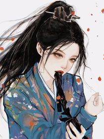 奸臣之后