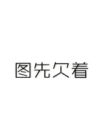 蔚蓝夏漠