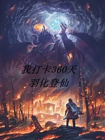 圆月枪仙