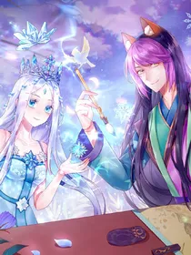 爵冰：同人短篇