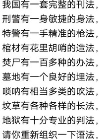 FNF（私设）同，杂文