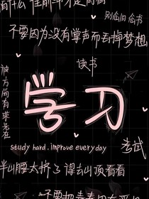 朱正廷，重生之一路巅峰