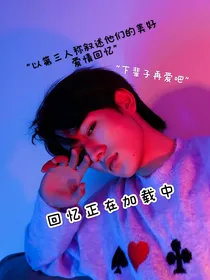 all轩：回忆正在加载中