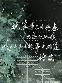 亦梓松言