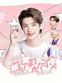 满分契合度