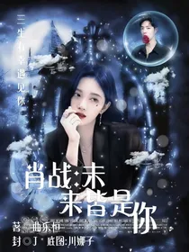 知也无偿立绘封面铺-d329