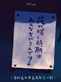 姐姐，我真的知道错了