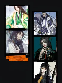 寂灭封神
