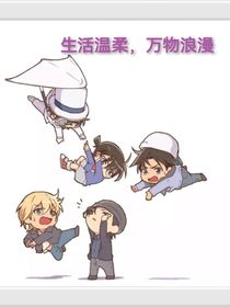 名柯：生活温柔，万物浪漫