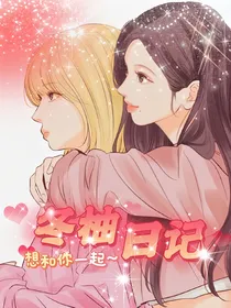 kpop：冬柚日记