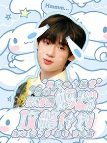 张峻豪：日落沙滩后