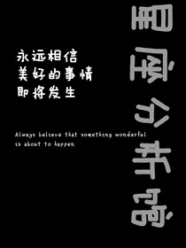 星座分析馆