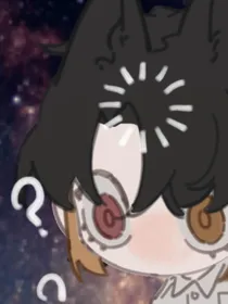 穿越成怨种狐妖并同时和四个男人同居？！