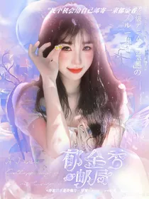 TNT：郁金香邮局
