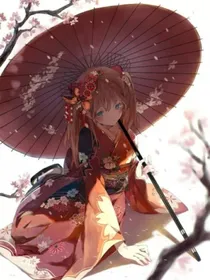 综漫：花落无情，怎会动情？