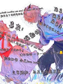 喜灰：观影体