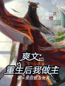 我叫帝落雨！
