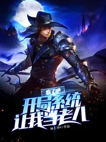 华夏无时髦？只是你们不配！