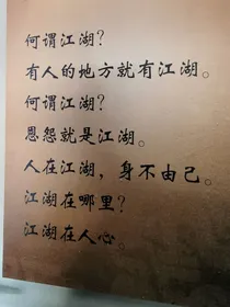 范清铭
