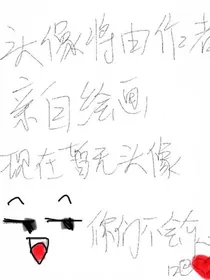小花仙：生死别离