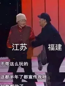 省市人的那些事