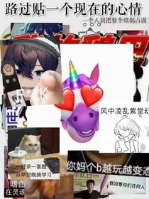 什？大佬竟在我身边！