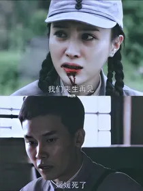 穿越到民国来爱你
