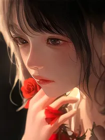 快穿之女主她天真烂漫