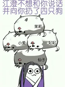 魔道短篇同人小说