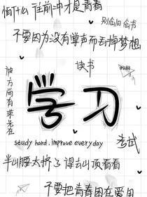 初中作文专栏