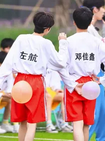 一鑫向左