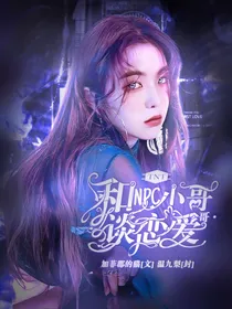 XX无偿封面铺