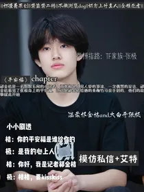 张极：竹马变成了大明星？