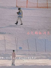 小兔的银河系
