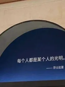 TNT：我在恋综当宠儿