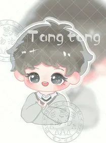 小师弟太逆天