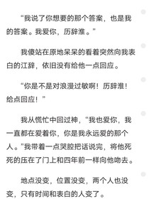 其实我只是喜欢傻子