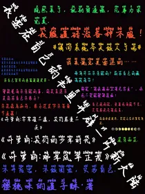 我要在自己的书中开辟一片新大陆