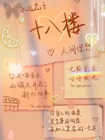 TNTorTF三代书籍，文案，图片