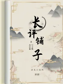 高质量长评铺子