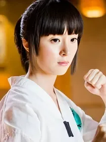 旋风少女之水沉怡归来