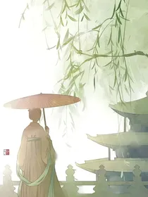 直男宗主的倾城小娇妻