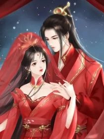 天帝的女人
