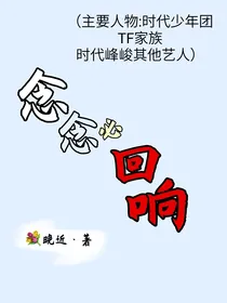 念念必回响