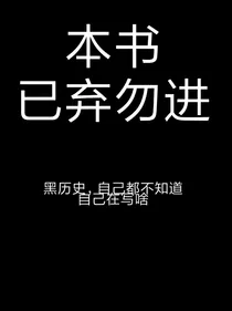 斗龙战士8：落絮